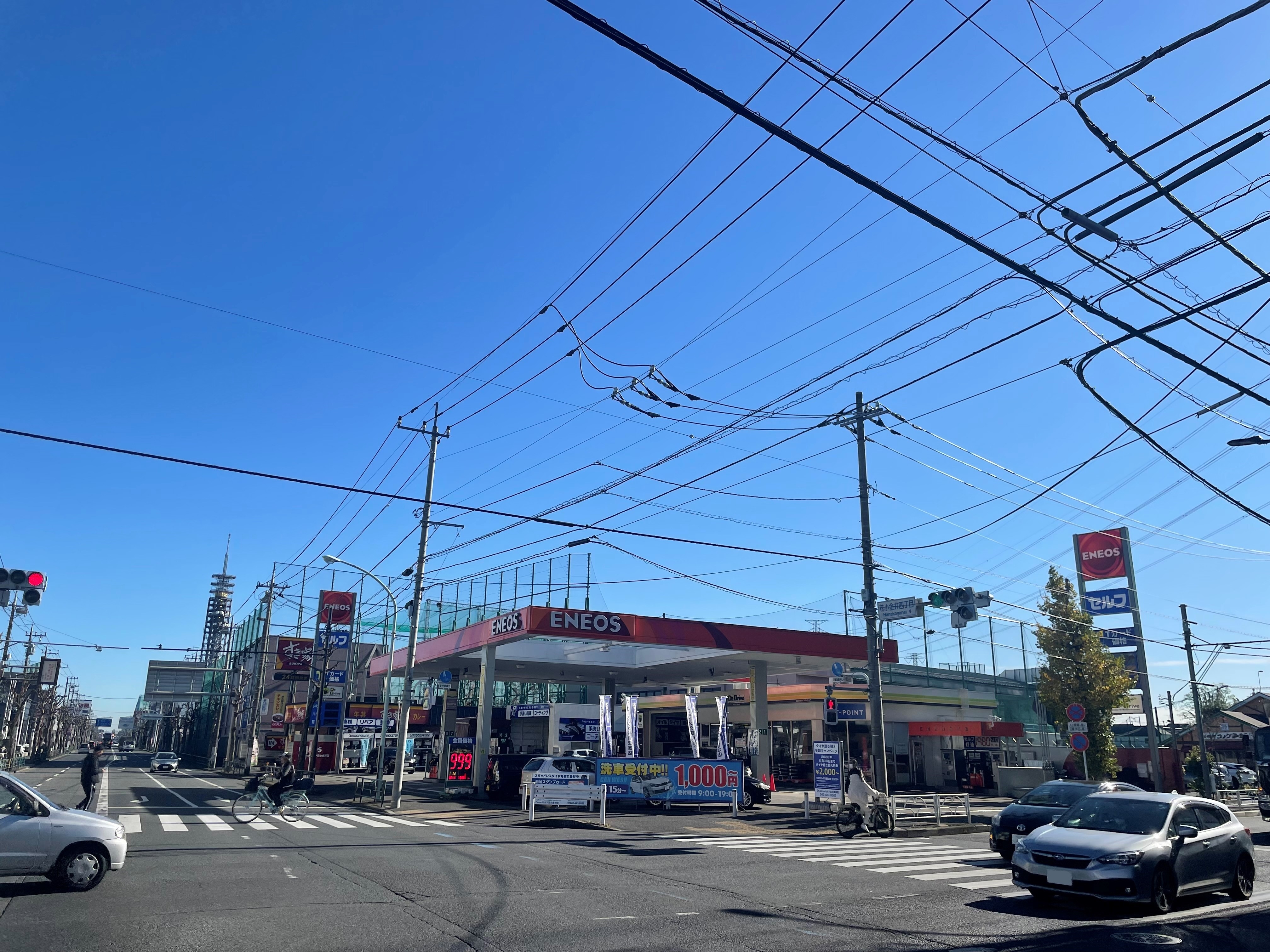 店舗画像