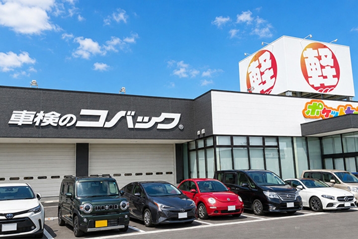 店舗画像