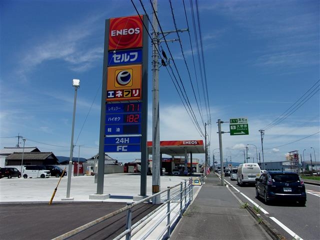 店舗画像