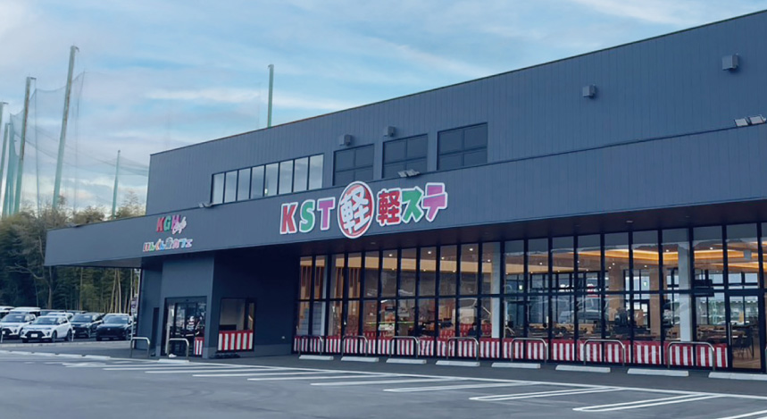 店舗画像