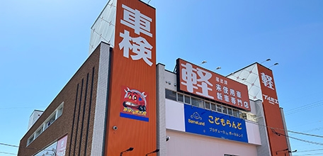 店舗画像