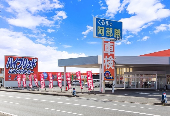 店舗画像