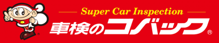 月原自動車
