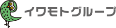 株式会社IWAMOTO